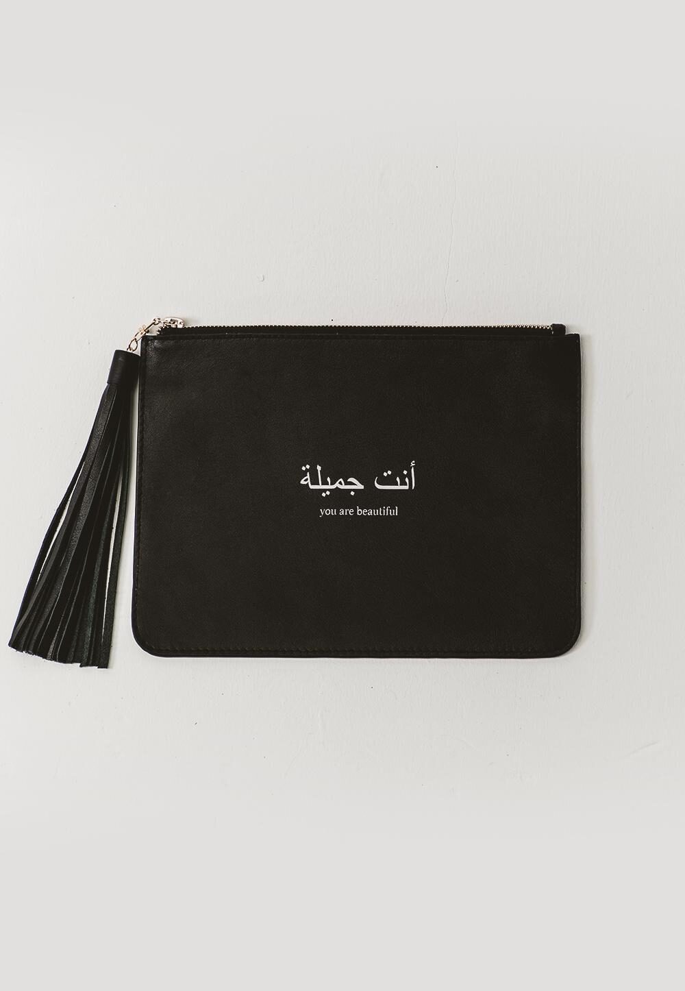 You are Beautiful clutch